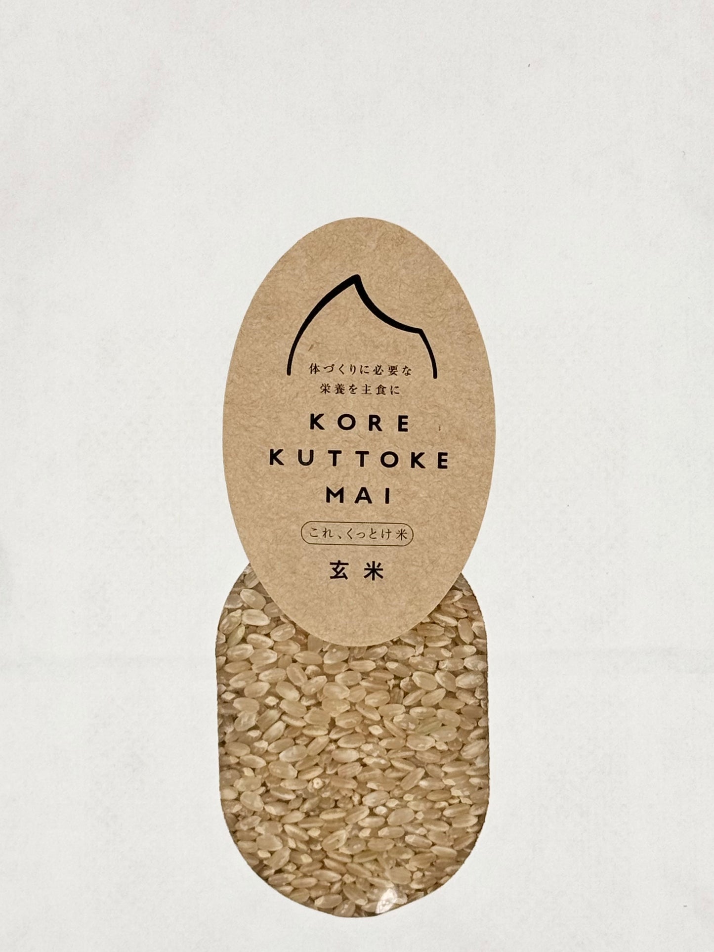【令和6年産】korekuttokemai 新潟県産コシヒカリ玄米 5㎏